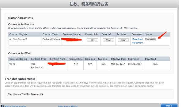 IOS APP的上架流程 第 26 张