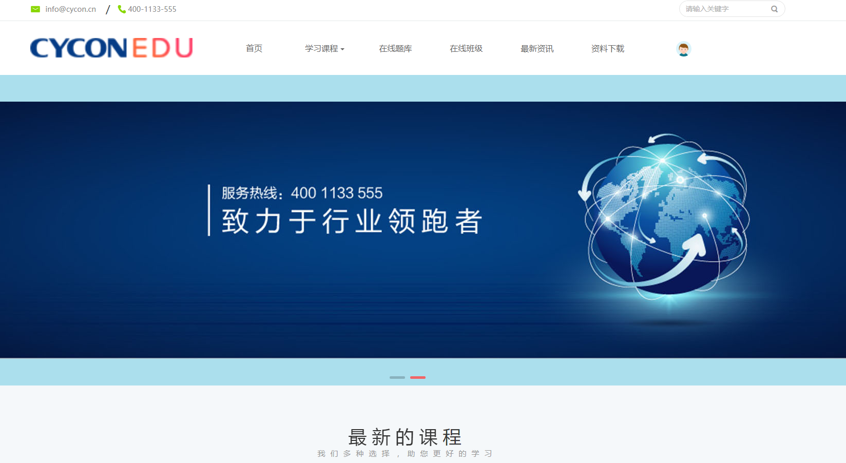 世进集团股份有限公司