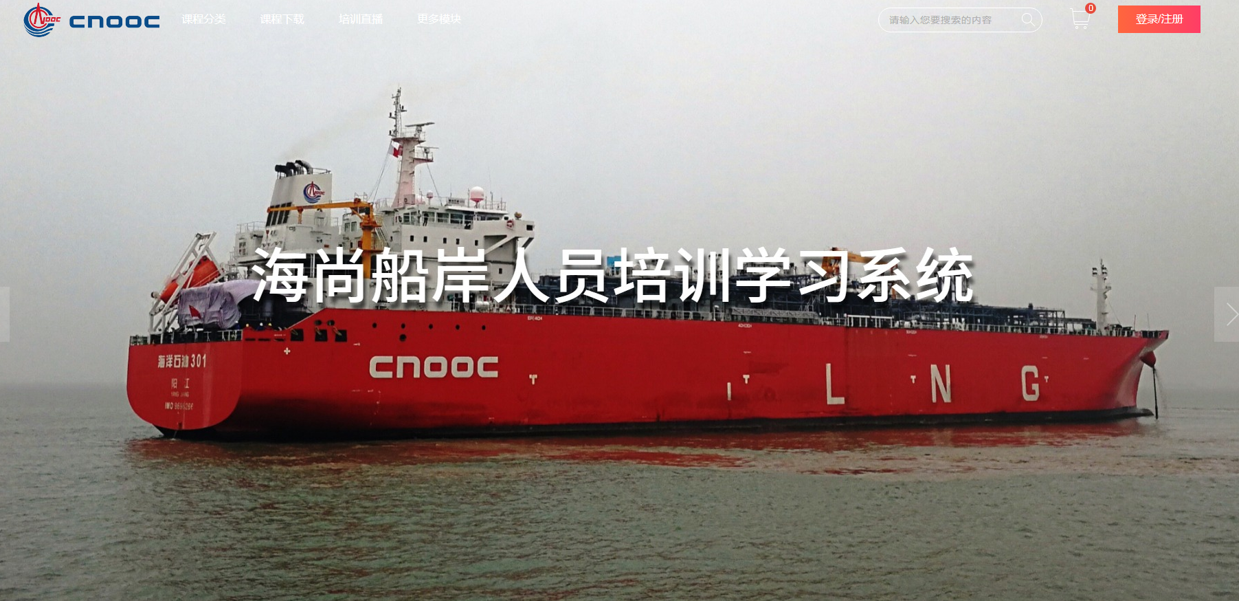 海尚学院