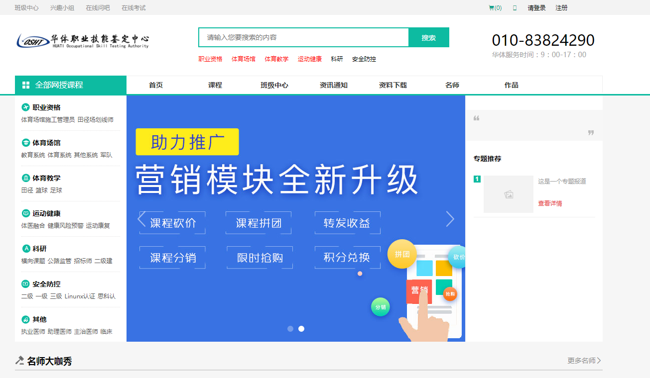 立异驱动教育科技研究院