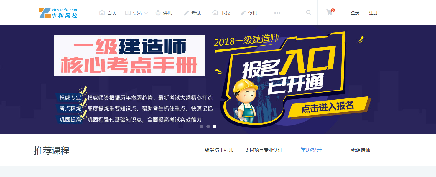 北京中和信达文化有限公司