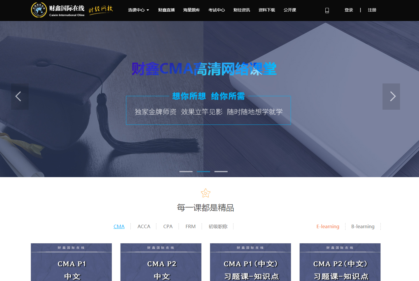 米雅途网络