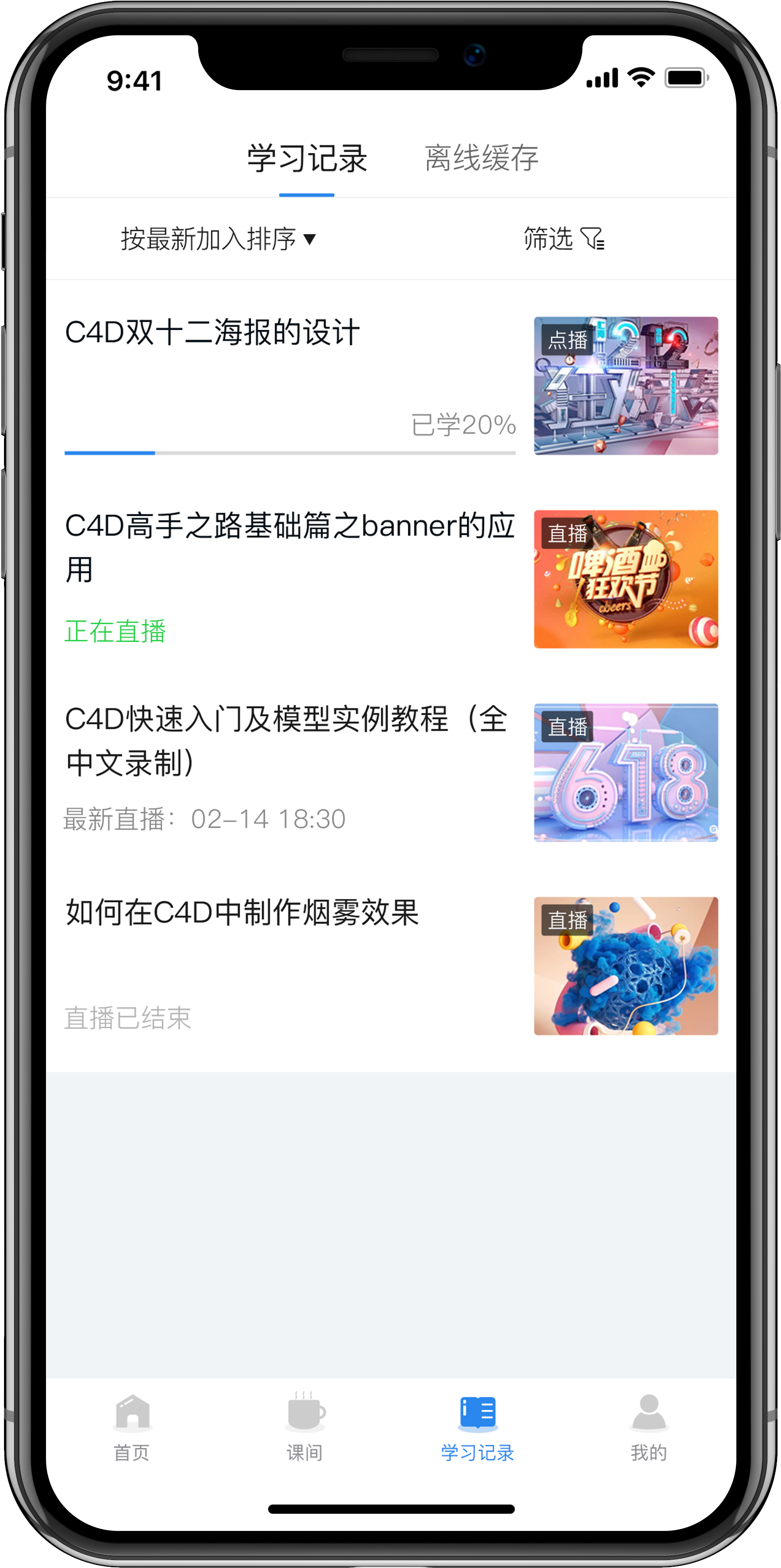 学习纪录1.png 学习纪录1.png