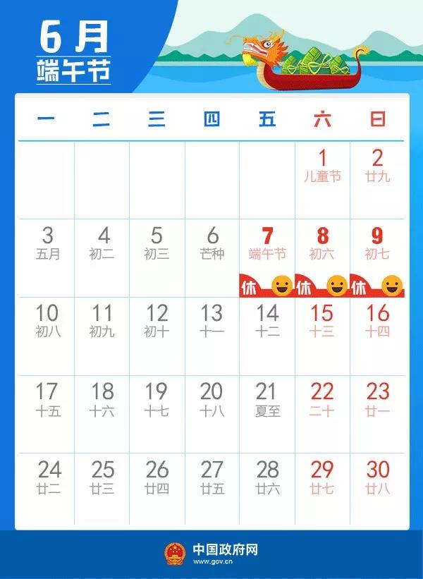 微信图片_20190603101027.jpg 微信图片_20190603101027.jpg