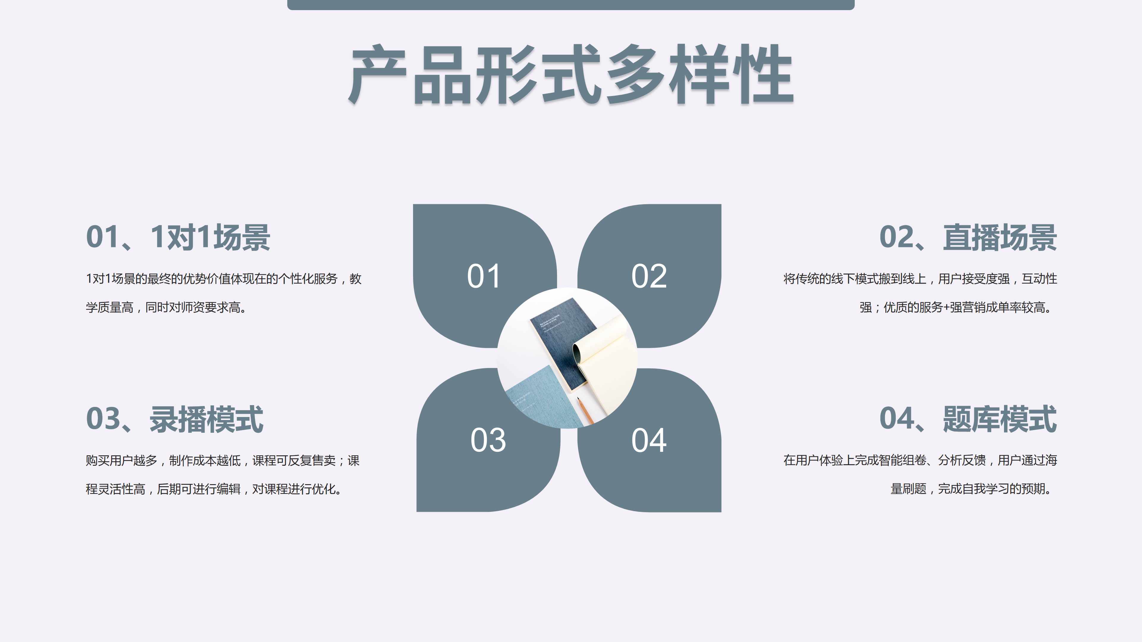 第四期_12_wps图片.png 第四期_12_wps图片.png