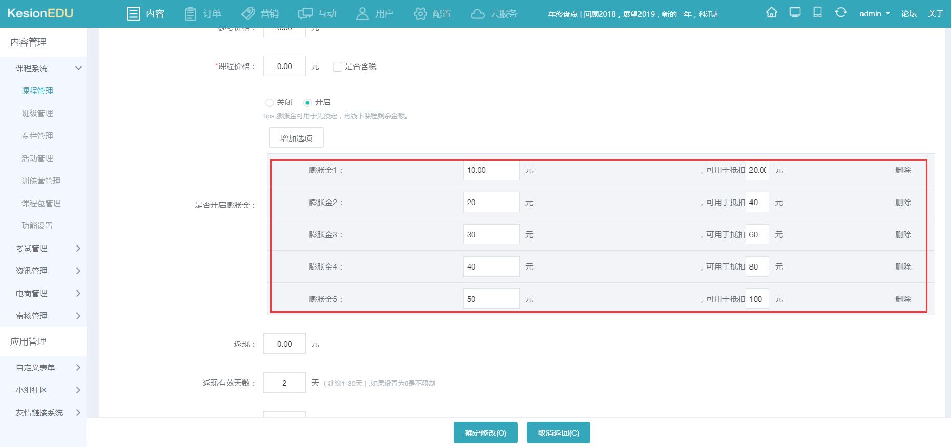 微信图片_20190720102435.jpg