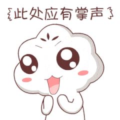 20190809162404_看图王.gif
