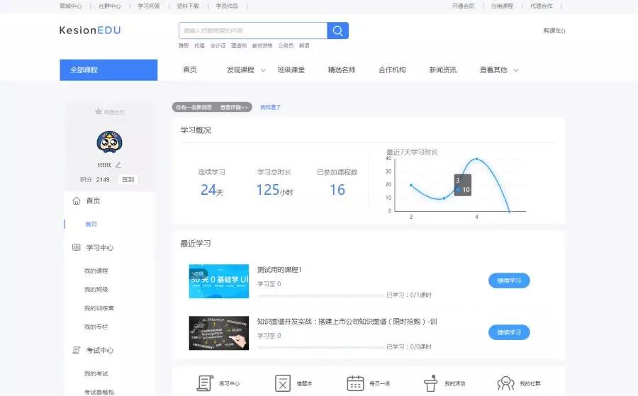 微信图片_20190823220052.jpg