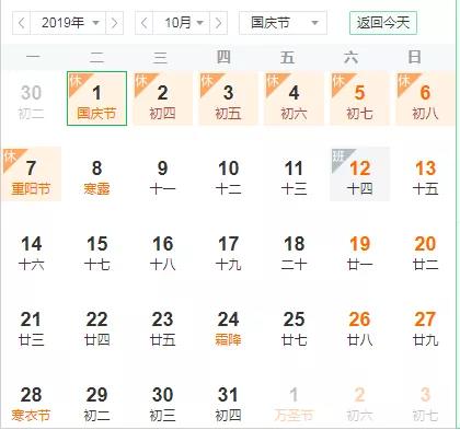 微信图片_20190929140044.jpg