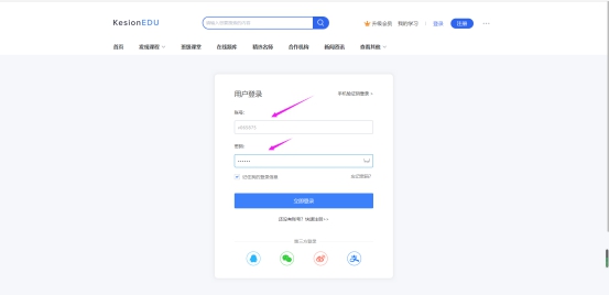 在线网校V8功效预告，，，，会员实体卡 第 9 张