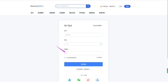 在线网校V8功效预告，，，，会员实体卡 第 17 张