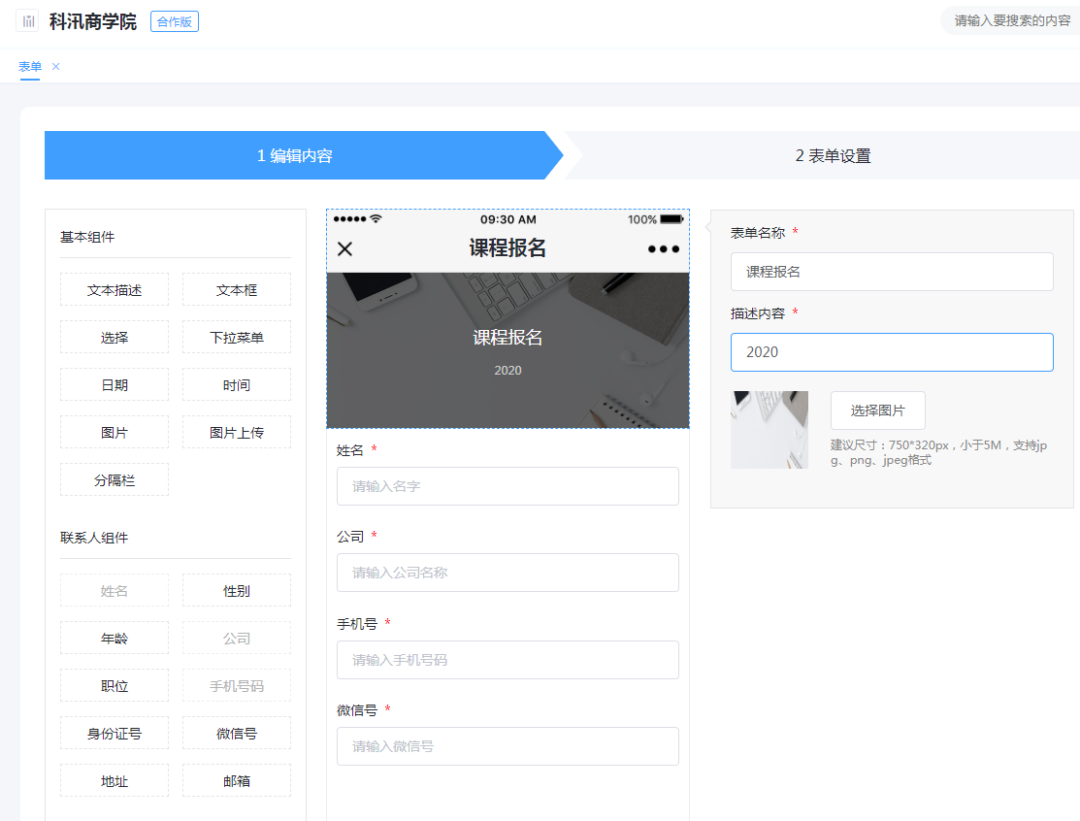 云开店1.png 云开店1.png