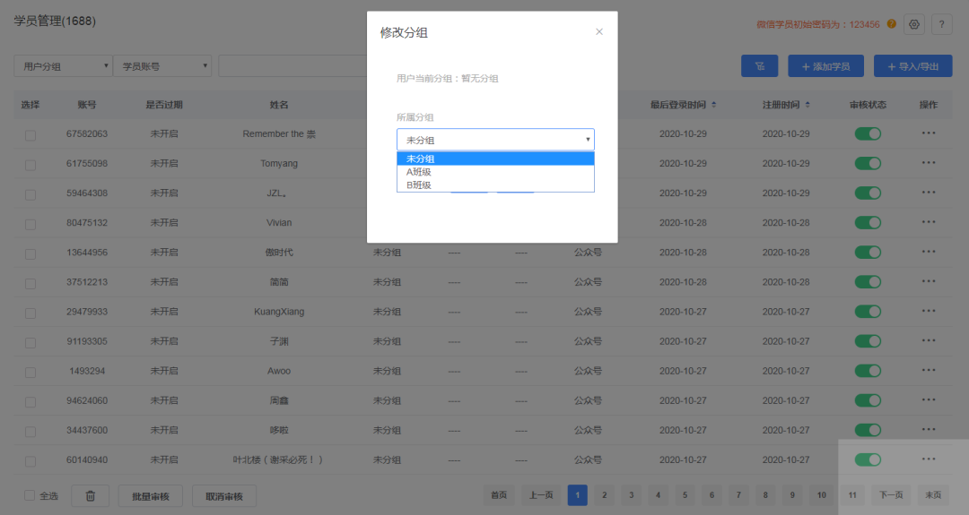 云开店3.png 云开店3.png