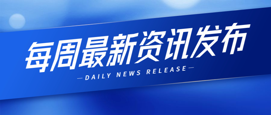   和pp电子一起来相识教育大事！