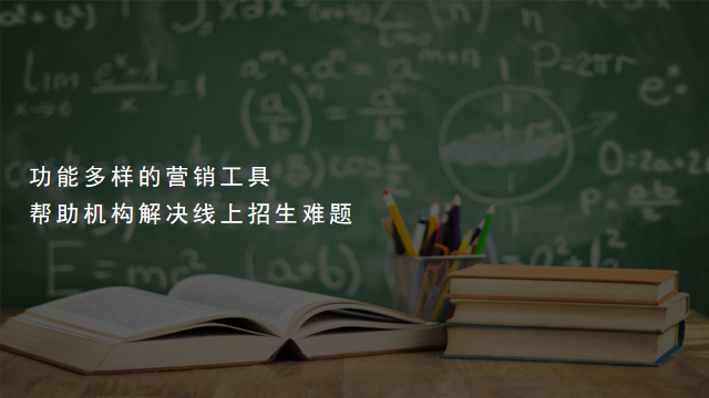 构建新教育OMO神器，，，，，KESION网校V8正式亮相！ 第 5 张