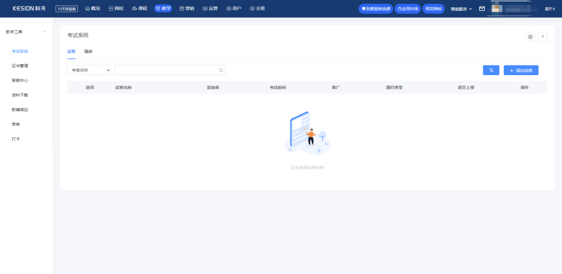 图片7.png