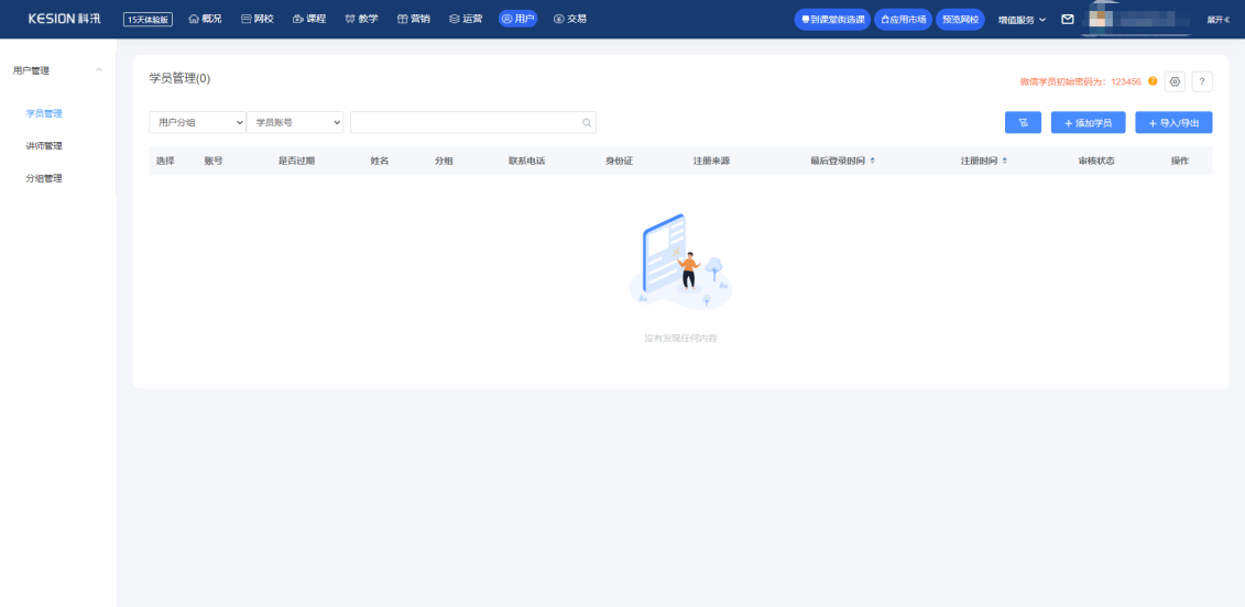 图片10.png