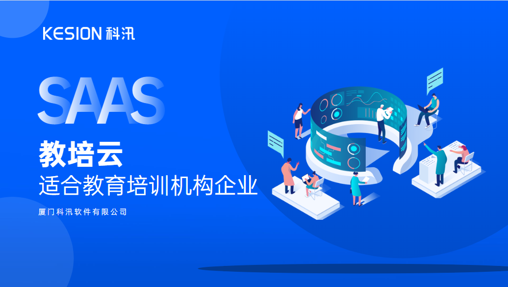 在线网校？纬谭掷嗾饷醋觯，提高学员留存率