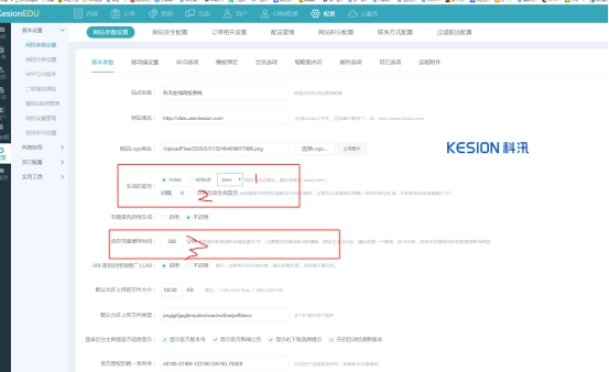 pp电子网校V8 运营篇-性能优化说明 第 1 张
