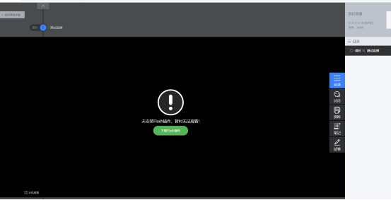 pp电子V7.0网校产品对接保利威直播说明 第 15 张