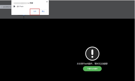 pp电子V7.0网校产品对接保利威直播说明 第 16 张