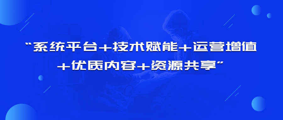 疫情之下，，中小教育机构怎样破局
