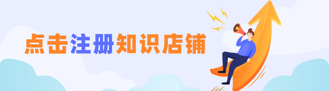 商学院第二期：店肆这么装修，，，，，，复购率可达80% 第 9 张