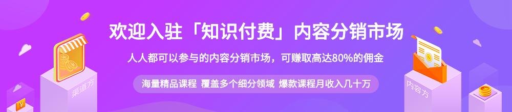 pp电子&环球网校，，，，，内容分销市场重磅升级
