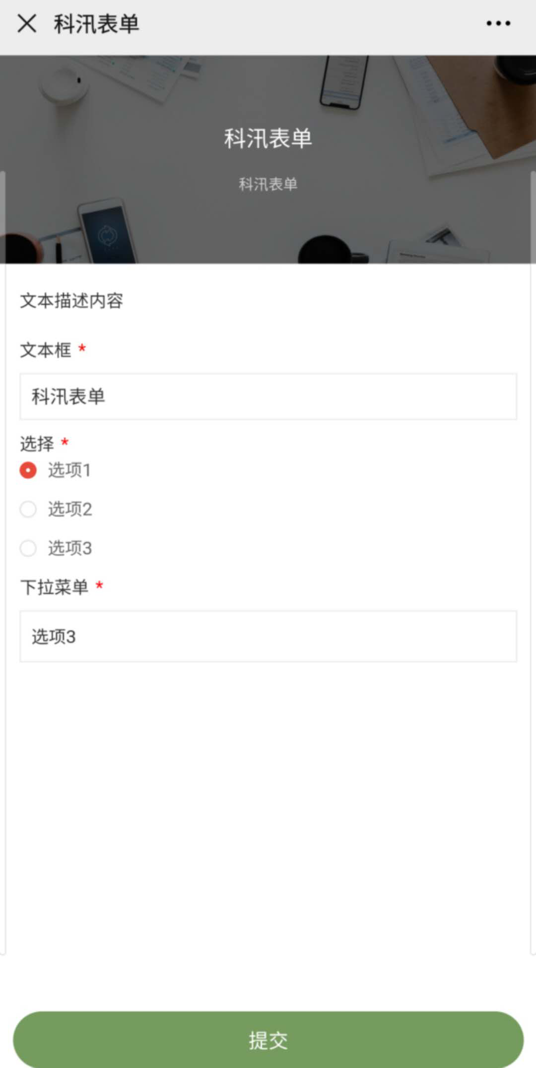 图片8.png