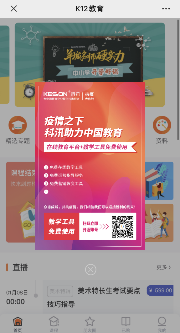 图片3.png
