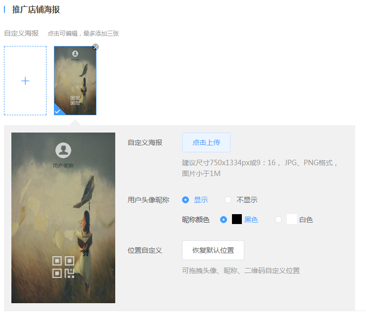 图片17.png