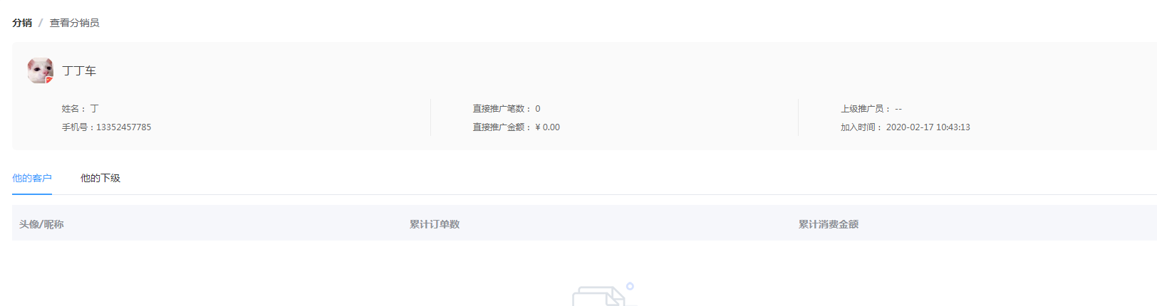 图片19.png