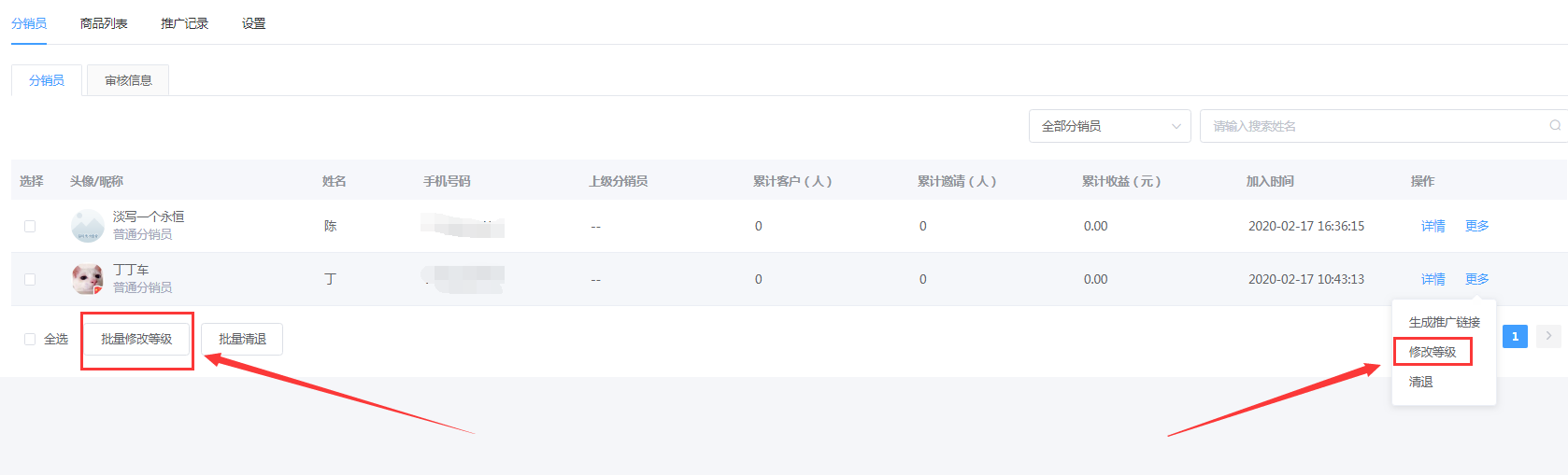 图片22.png