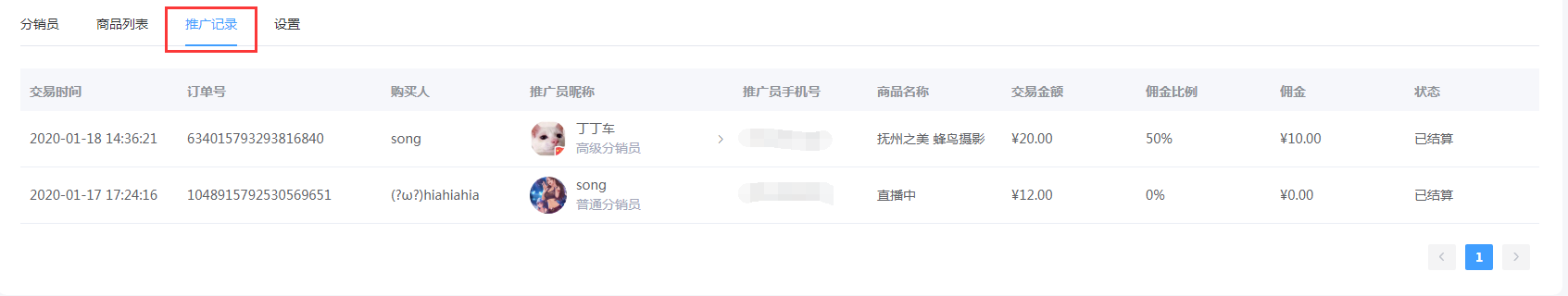图片29.png