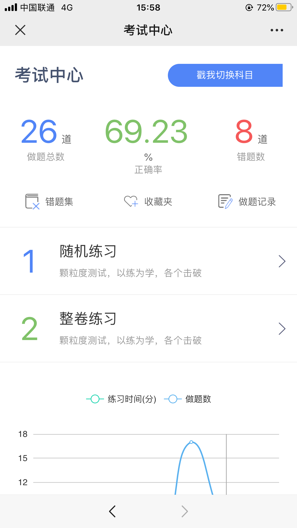 图片5.png