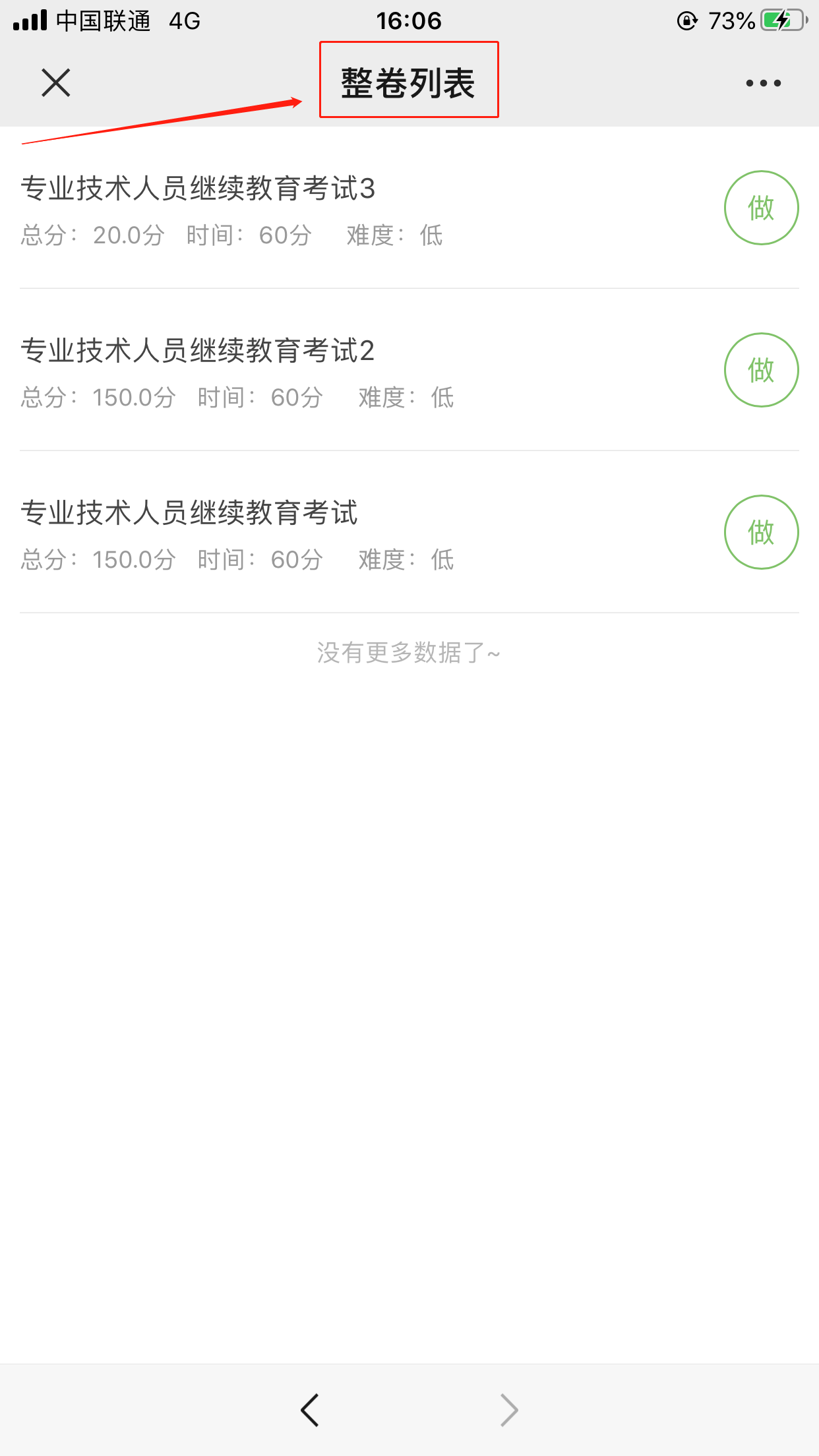 图片8.png