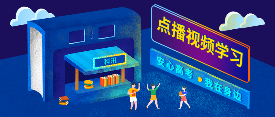 点播学习次数高，，，，购置人数却低？？用这招，，，，付费学员提高50% 第 5 张