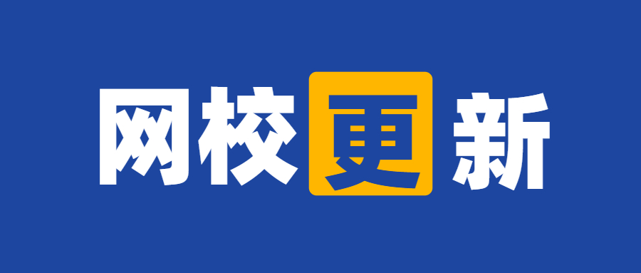 APP实现可视化设置预告，，，线上网；；鼓苷饷疵 第 6 张
