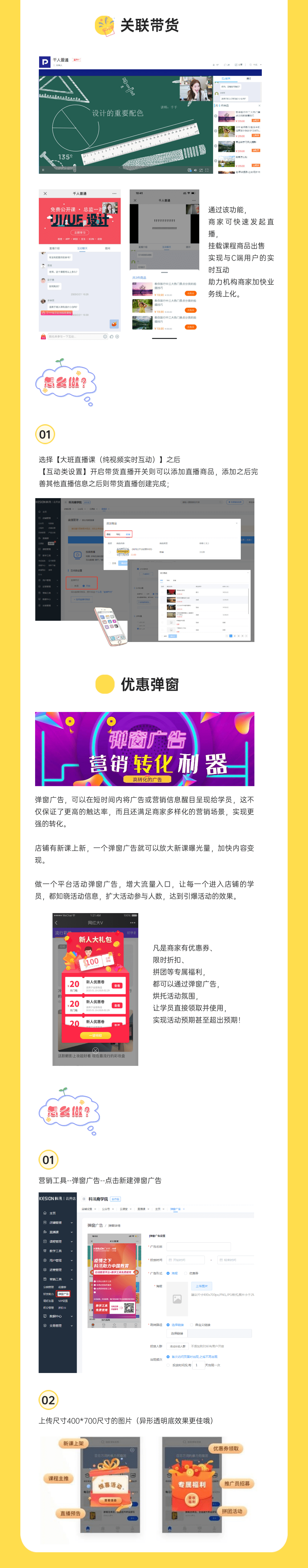 线上知识店肆这些小功效，，隐藏着成交的大时机 第 5 张