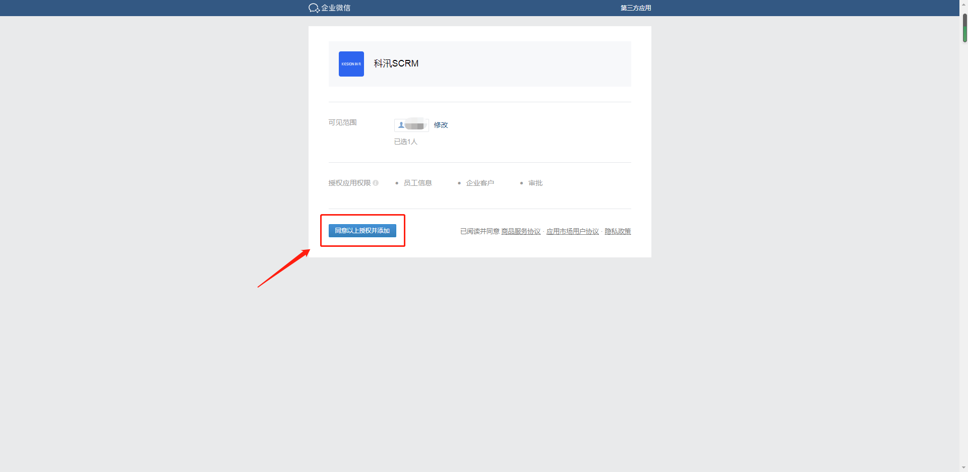 图片5.png 图片5.png