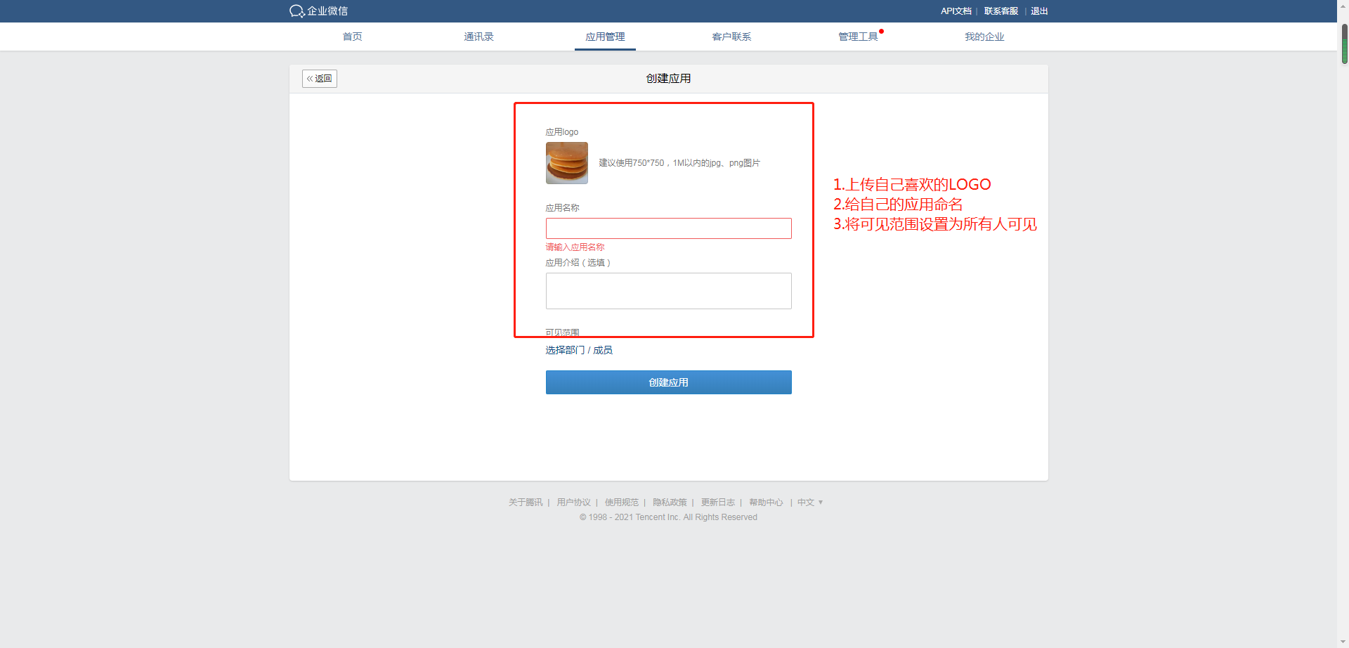 图片9.png 图片9.png