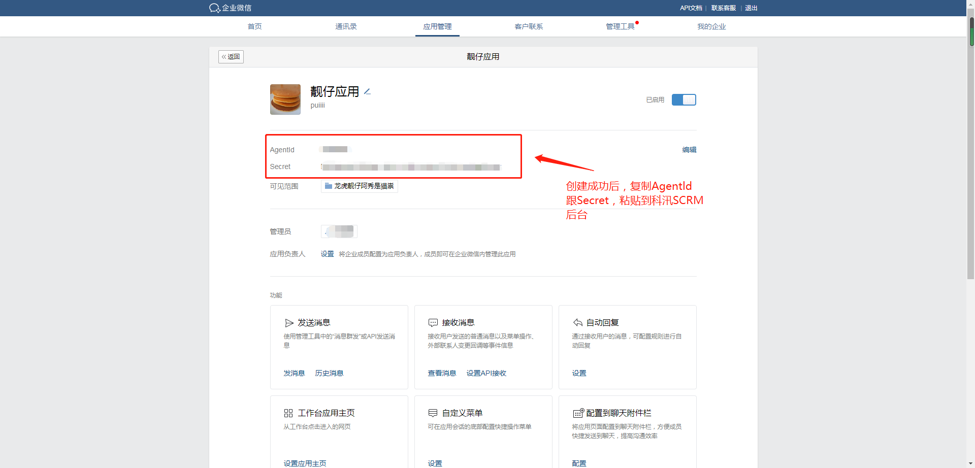 图片10.png 图片10.png