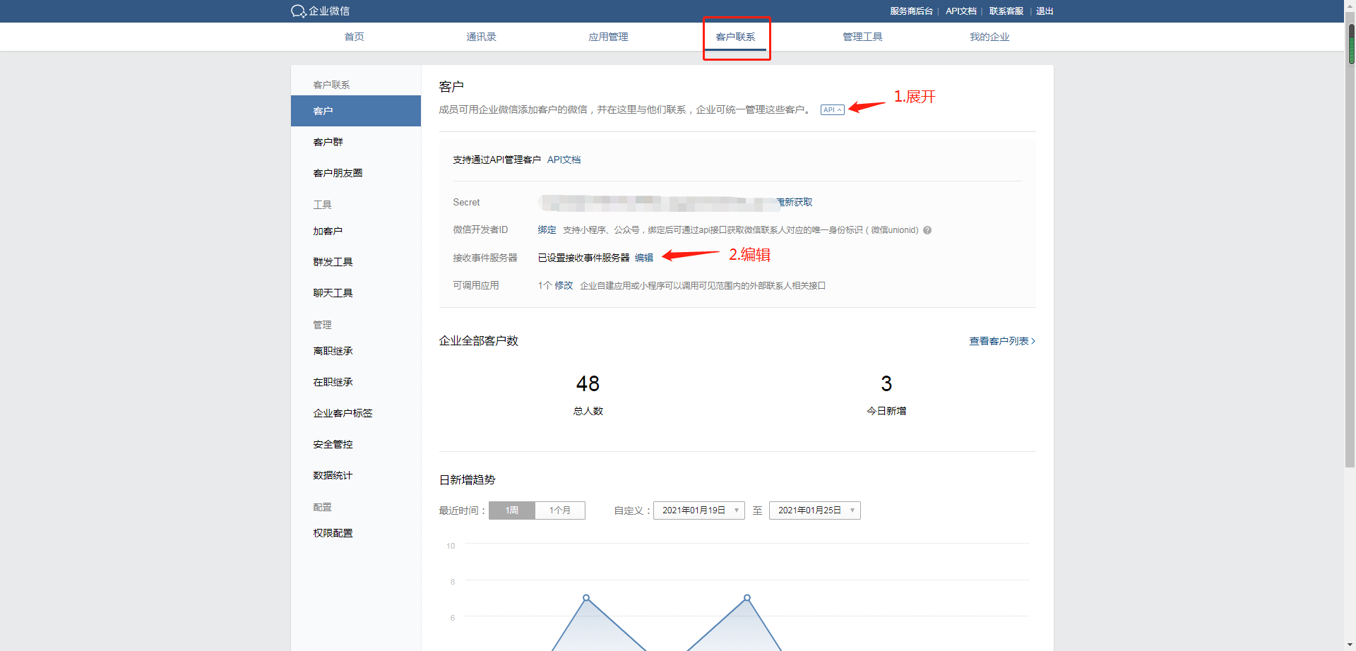 图片28.png 图片28.png