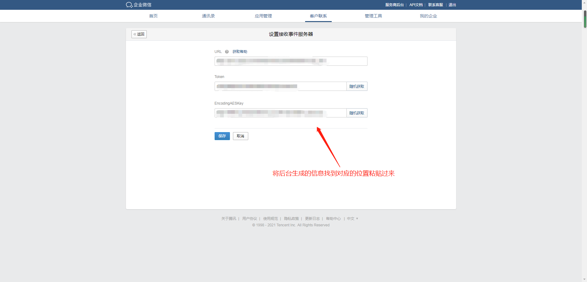 图片29.png 图片29.png