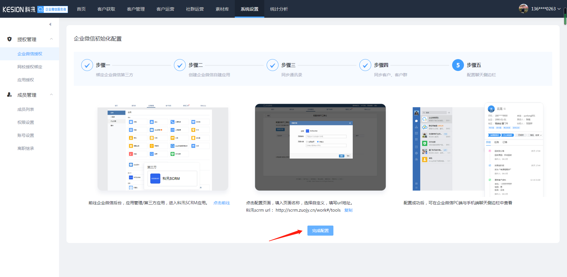图片31.png 图片31.png