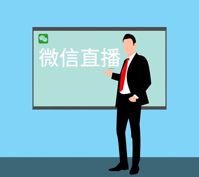 微信视频号直播怎样做？？？？（二）