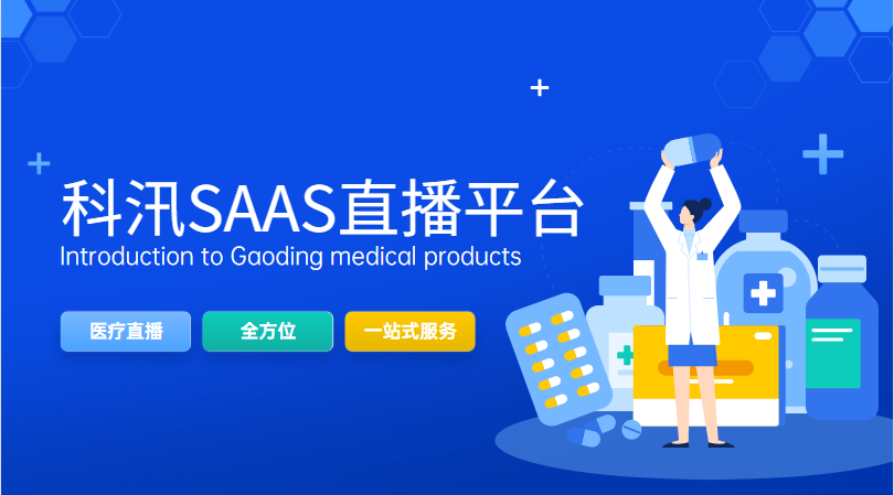 线上＋线下，，，周全开展疫情防控知识培训