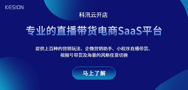 小程序社交电商怎么开发？？？？？社交电商小程序平台源代码