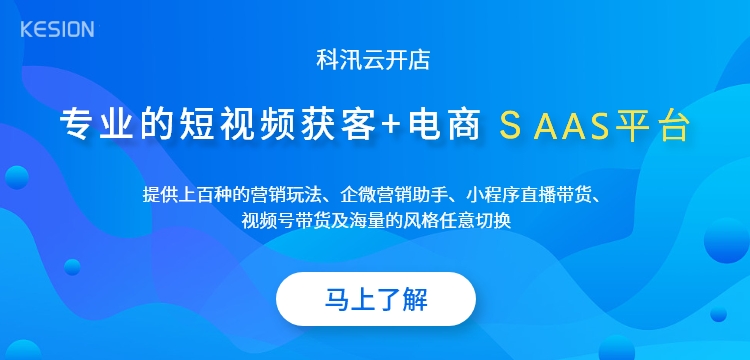 2021年怎样才华做好新零售？？？