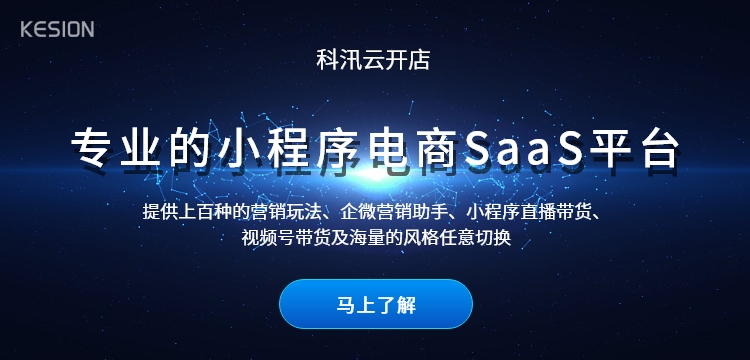 微信小程序用户隐私和数据清静规范